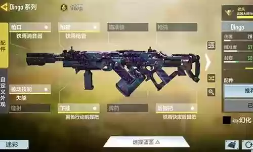 codm短剑阵容搭配