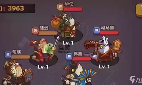咸鱼之王反叛控制阵容搭配