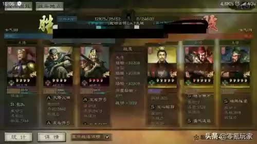 8236董卓阵容(三国志战略版董卓t0阵容)插图4