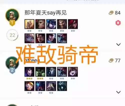 虚空阵容弱点(虚空刺客流阵容攻略详解)插图4