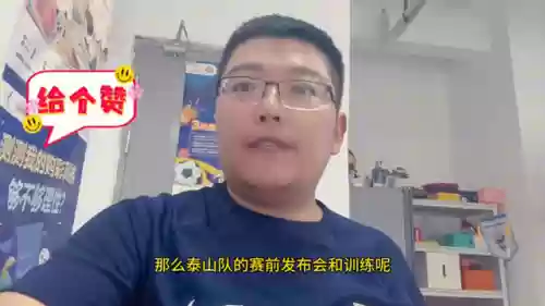 赛前换阵容(模拟战起舞的阵容搭配)