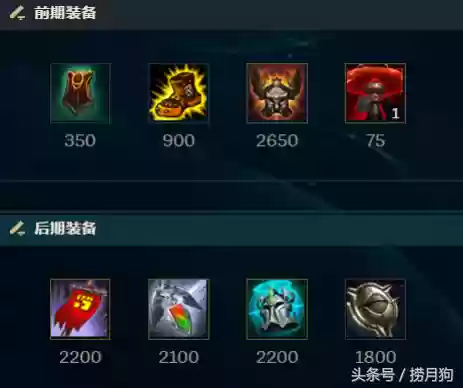 肉派克阵容(sp吕蒙t0阵容)插图5