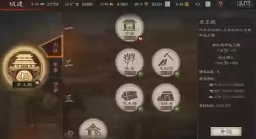 貂蝉阵容开荒(什么阵容适合拿貂蝉)插图3