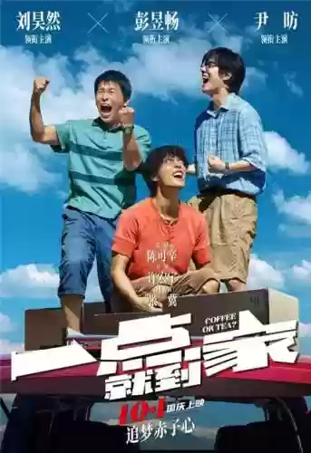 小妞夺冠阵容(11小牛夺冠阵容以及数据)插图7