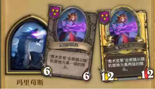 武大茄阵容(不知火斗技阵容搭配)插图43