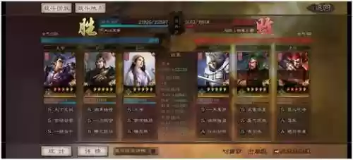无双吕布 阵容(率土之滨群吕布最强阵容)插图7