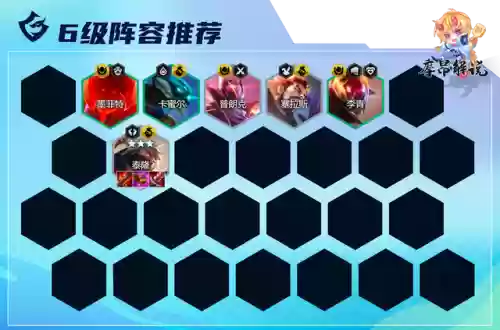 吉祥爱心阵容(开心塔防阵容搭配推荐)插图15