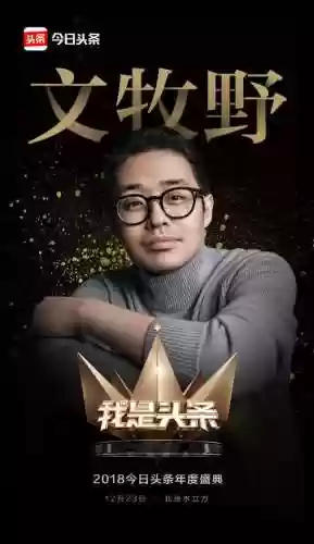 头条经典阵容(使命先锋最强阵容搭配图片)插图19