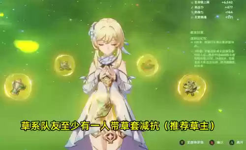 心海圣阵容(再战星海阵容搭配攻略最新)插图9