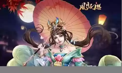 风月幻想阵容搭配推荐图