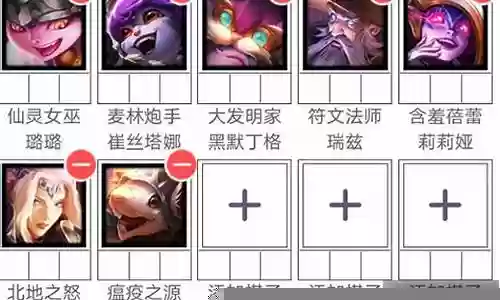 养蛤蟆的阵容搭配什么