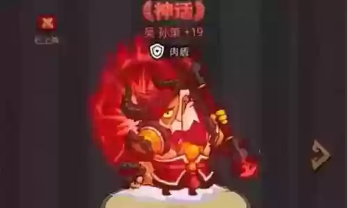 周瑜孙策最强阵容搭配战法