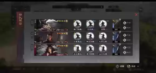 率土之滨关张阵容(率土之滨阵容)插图8