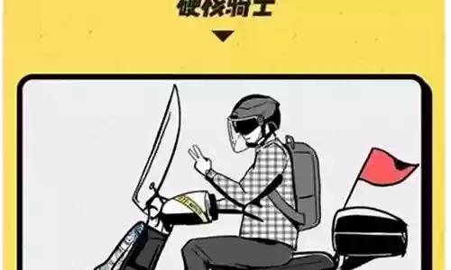 摩托车骑士阵容搭配