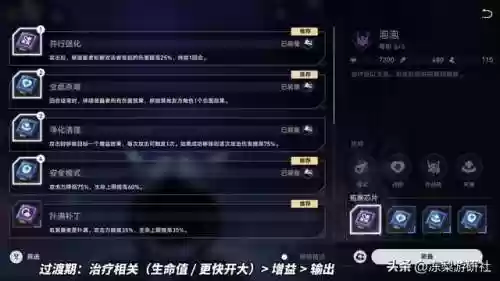 矿区阵容搭配(云顶之弈s10最强阵容搭配)插图5
