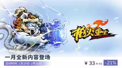 重生阵容2020(圣斗士星矢重生前期阵容)插图5