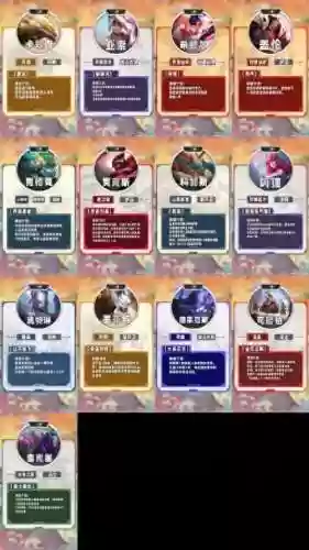 13羁绊阵容(三国志13自创五级羁绊)