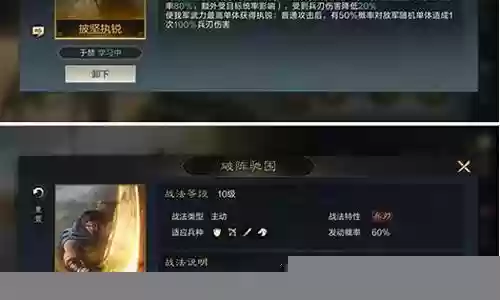 魏势阵容搭配