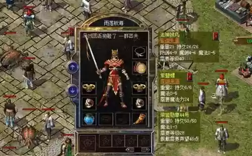 魔道士阵容(道士降妖除魔的咒语)插图3
