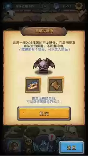 黑暗龙阵容(多多自走棋龙法阵容)插图5