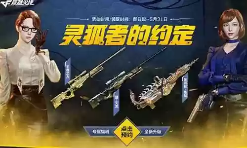 cf平民玩家阵容搭配最新