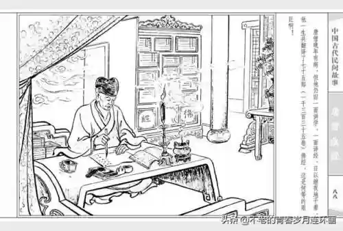 取经52阵容(自在西游阵容推荐排行)插图90 取经52阵容(自在西游阵容推荐排行)插图90