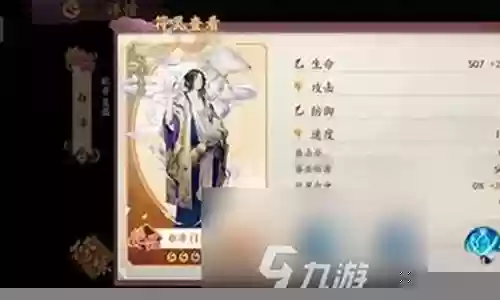白泽阵容搭配