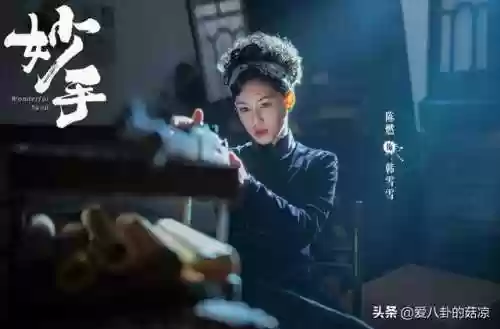 民国杀手阵容(民国著名杀手)插图8