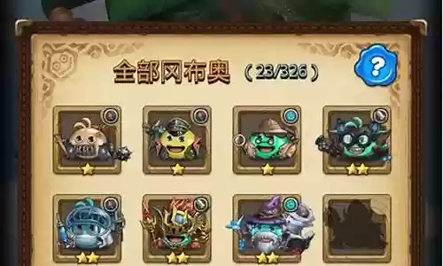 不思议迷宫哈迪斯阵容搭配
