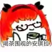 王者阵容表情(表情王者荣耀怎么添加)插图51