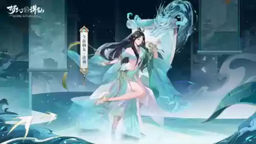 洛神盾阵容(蜀盾最强阵容搭配)