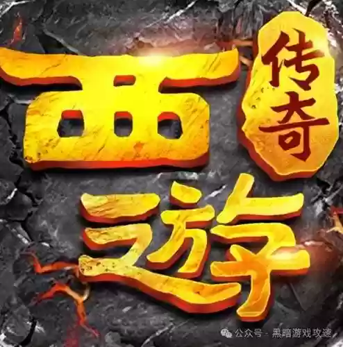 皓月屠龙阵容(皓月屠龙官网)