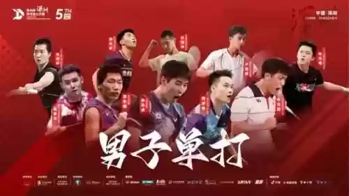 豪华阵容林丹(阿森纳2020阵容)插图1