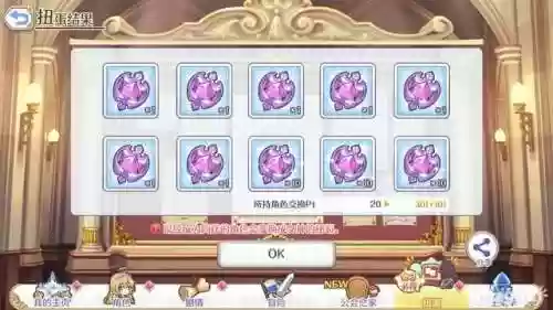 女神连接阵容(女神联盟2最强阵容)插图25