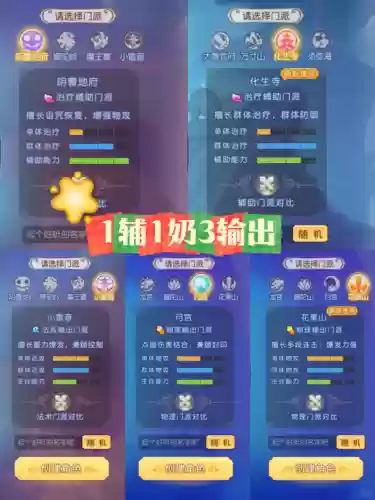 龙卷前期阵容(元气骑士前传元素法师火龙流)插图5