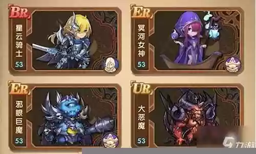 平民恶魔阵容怎么搭配最强