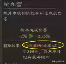许褚郭嘉阵容(许褚最强阵容搭配及战法)插图7