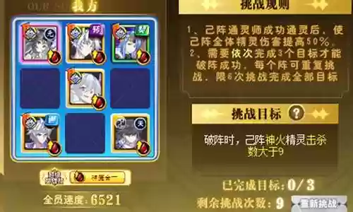 启元诺雅阵容搭配最新