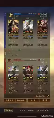 强力弓阵容(最佳11人0氪最强阵容)插图11