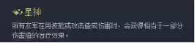 未来羁绊阵容(火影忍者羁绊英雄组合)插图17