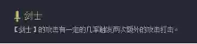 未来羁绊阵容(火影忍者羁绊英雄组合)插图18