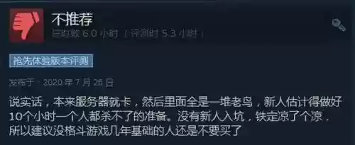 流放方舟阵容(方舟手游单机后期安家点推荐)插图6