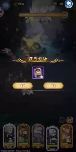 小鹿巫医阵容(山海经异兽录阵容搭配)插图5