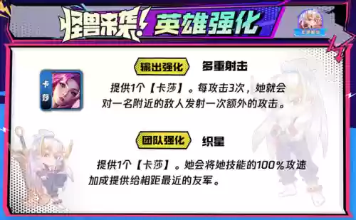 零运营阵容(命运先锋卡牌手游阵容推荐最新)插图19