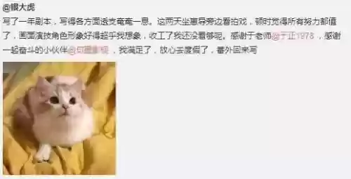 豆瓣改阵容(豆瓣小组排行)插图27 豆瓣改阵容(豆瓣小组排行)插图27
