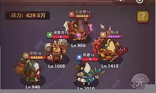 魔王之王最强阵容搭配