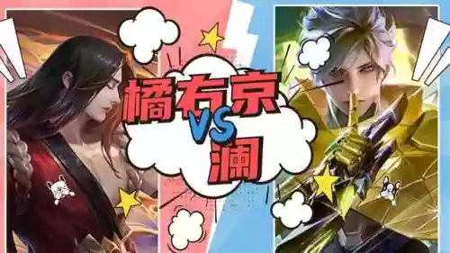 盘古克制阵容(王者荣耀什么英雄克制盘古)插图1