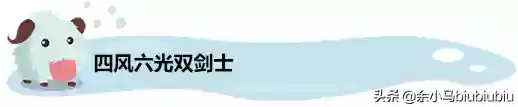 秘书小马阵容(某单位的办公室小马答案)