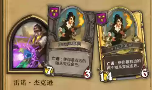 武大茄阵容(不知火斗技阵容搭配)插图38