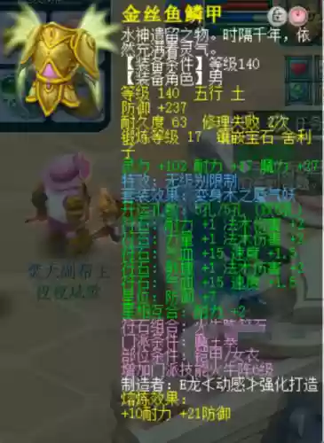 梦幻258阵容(梦幻29五开组合排行榜)插图3